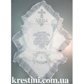 Крыжма для девочки "Дивная Анна"
